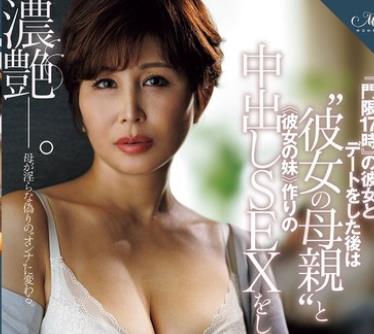 骑兵破解JUR-774 『門限17時』の彼女とデートをした后は‘彼女の母親’と ≪彼女の妹≫作りの中出しSEXをしています―。 桐岡さつき 谷田かりな